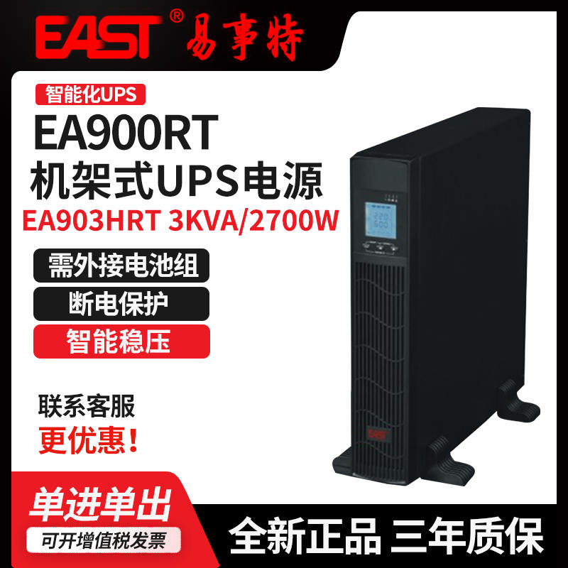 CʽEA900RT\LЧC\EA903