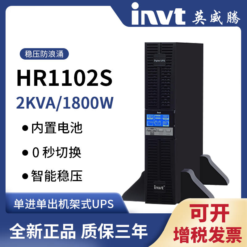 HR11Cʽϵ\(zhng)˙C\HR1102S
