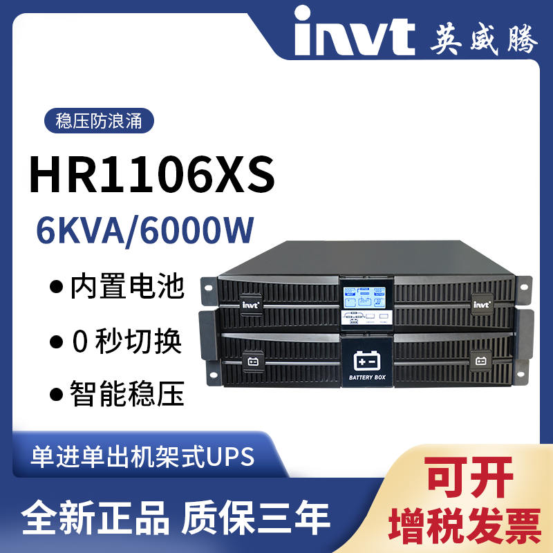 HR11Cʽϵ\(zhng)˙C\HR1106X