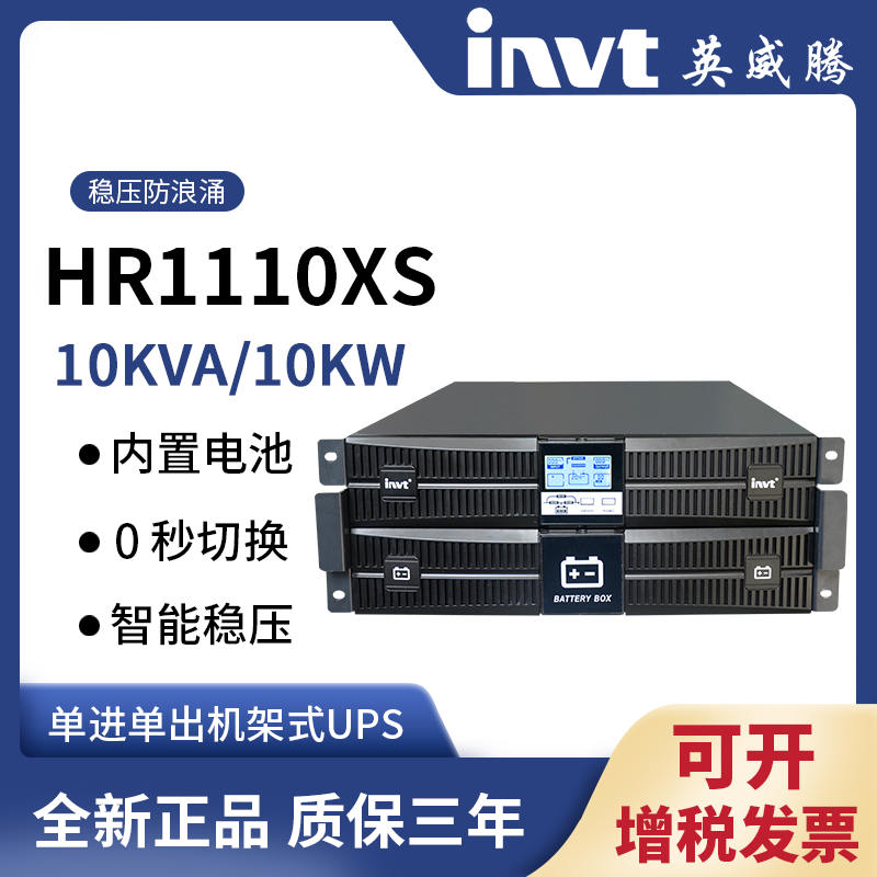 HR11Cʽϵ\(zhng)˙C\HR1110X