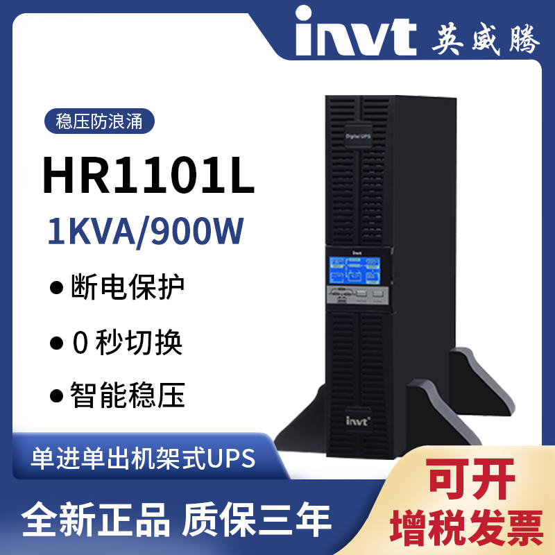 HR11Cʽϵ\(zhng)LЧC\HR1101