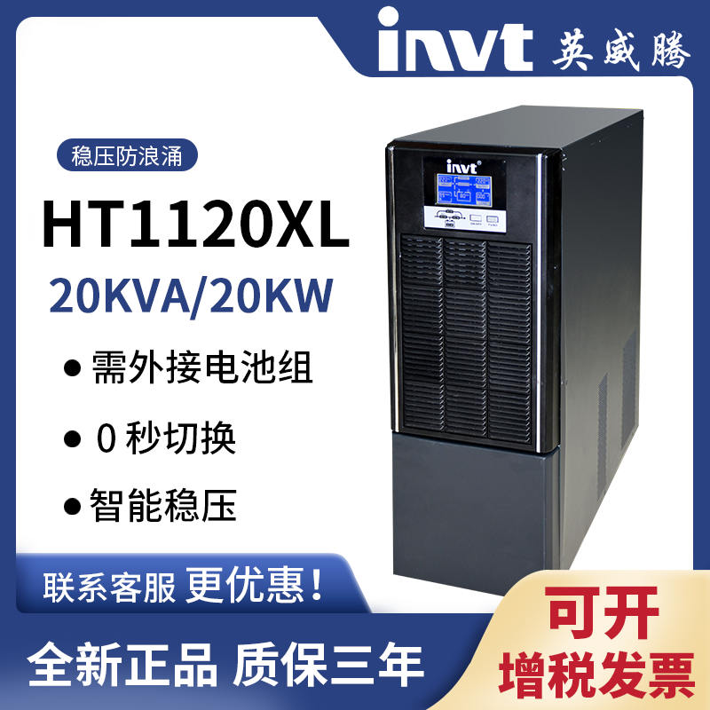 HT11ϵ\(zhng)6K-20K\L(zhng)ЧC(j)\HT