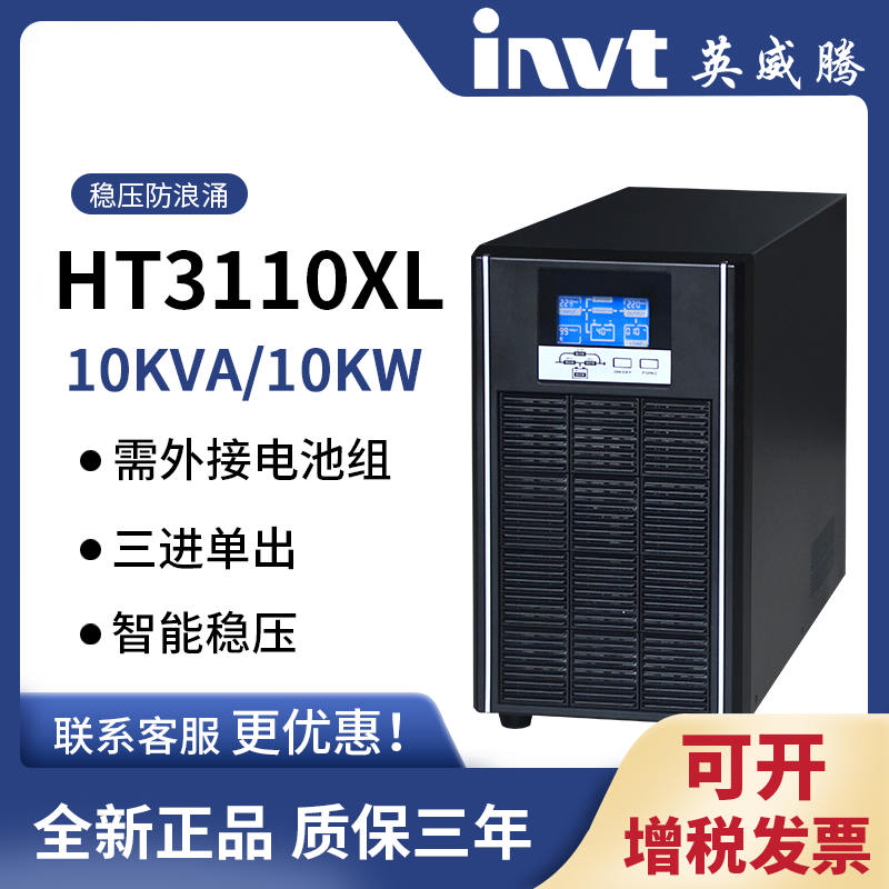 HT31ϵ\(zhng)HT3110XL