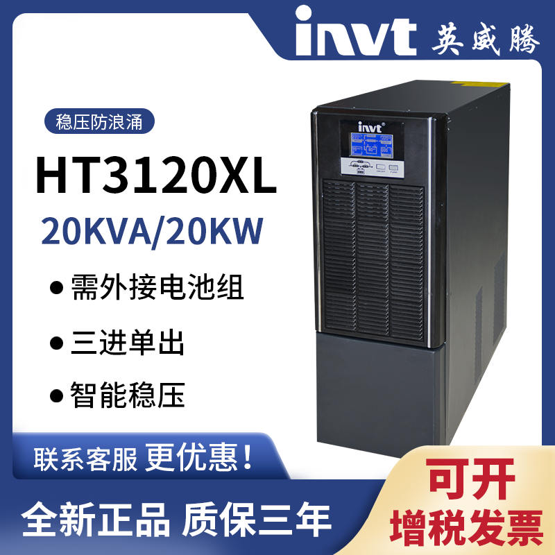 HT31ϵ\(zhng)HT3120XL
