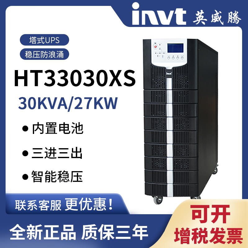 HT33ϵ\(zhng)(bio)C(j)\HT33030XS