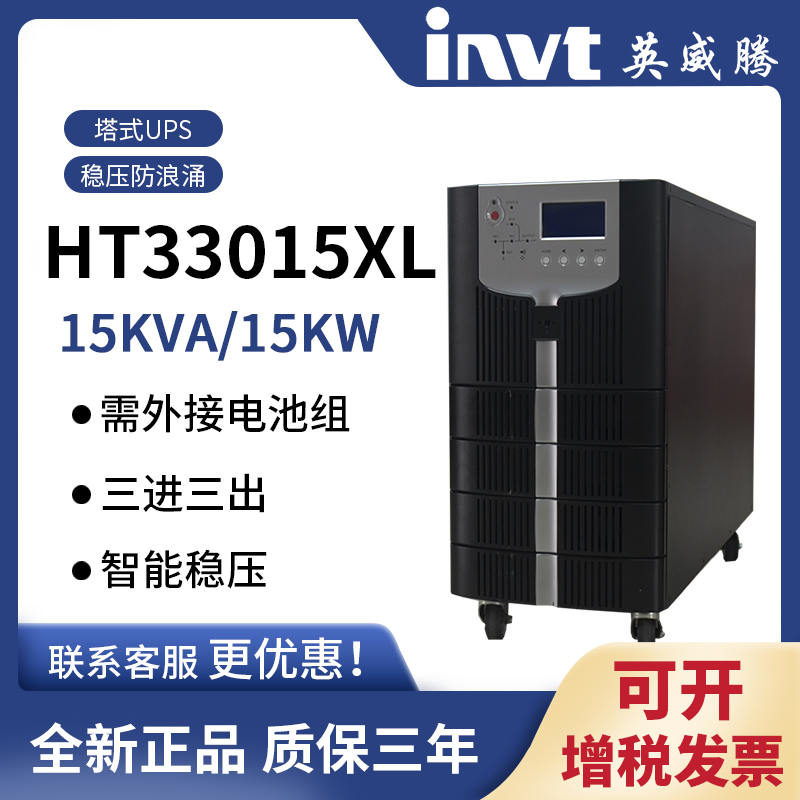 HT33ϵ\(zhng)LЧC(j)\HT33015XL