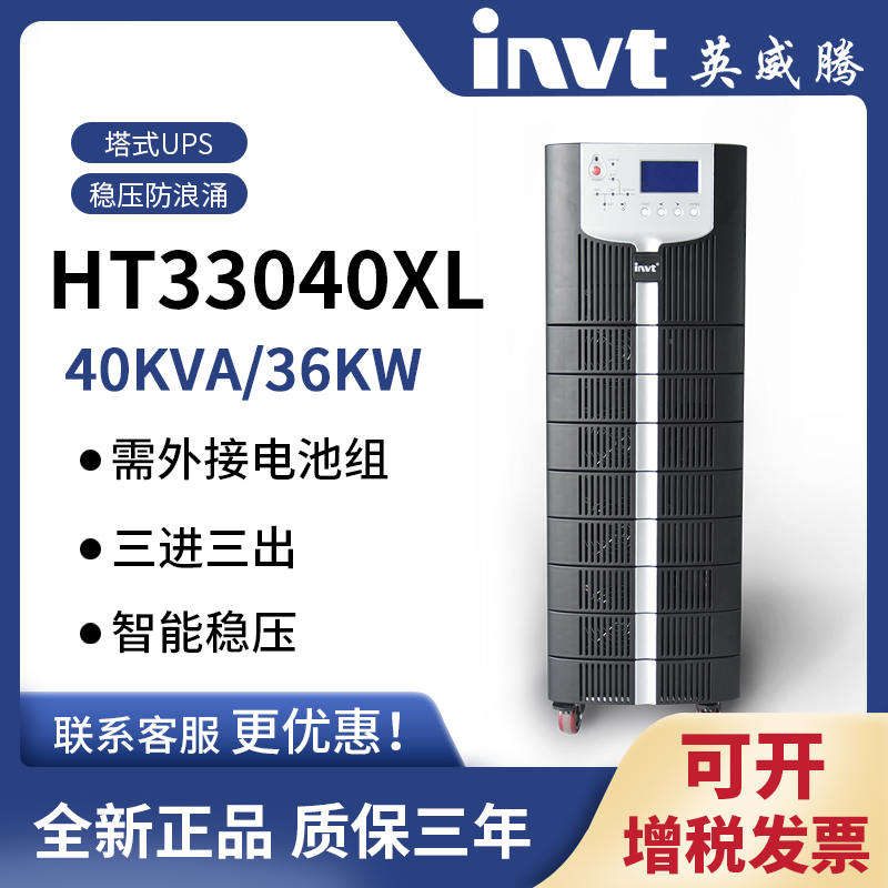 HT33ϵ\(zhng)LЧC(j)\HT33040XL