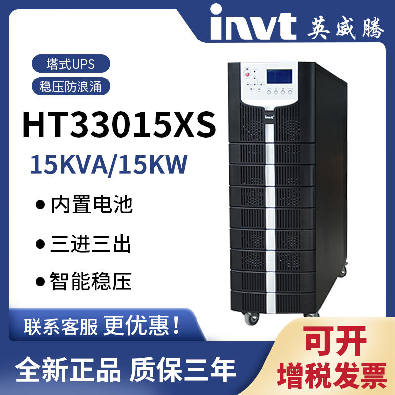 HT33ϵ\(zhng)(bio)C(j)\HT33015XS