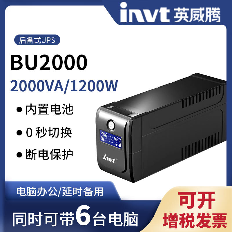 ʽBUϵ\(zhng)BU2000 2000V